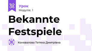 Bekannte Festspiele