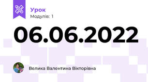 06.06.2022