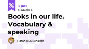 Books in our life. Vocabulary & speaking