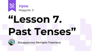“Lesson 7. Past Tenses”