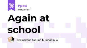 Again at school