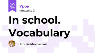 In school. Vocabulary