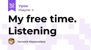 My free time. Listening