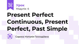 Present Perfect Continuous, Present Perfect, Past Simple