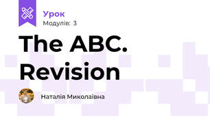 The ABC. Revision