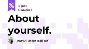 About	yourself.
