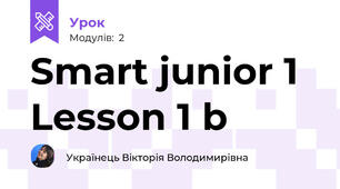 Smart junior 1 Lesson 1 b