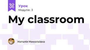 My classroom