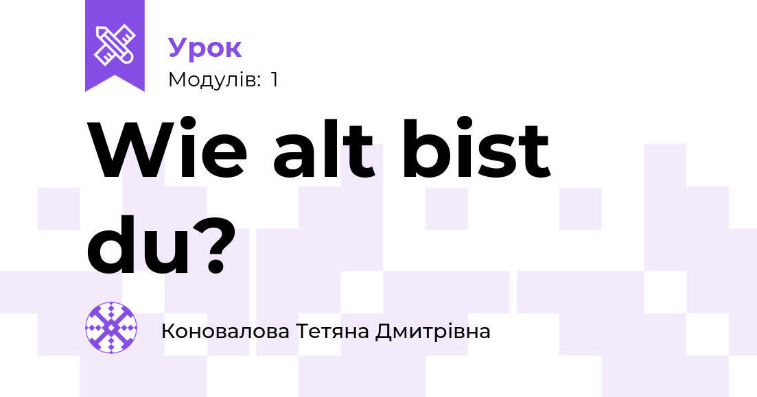 Wie Alt Bist Du Auf Russisch vseosvita.ua