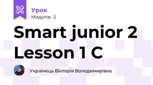 Smart junior 2 Lesson 1 C