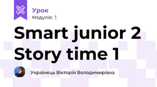 Smart junior 2 Story time 1