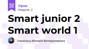 Smart junior 2 Smart world 1