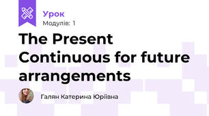 The Present Continuous for future arrangements