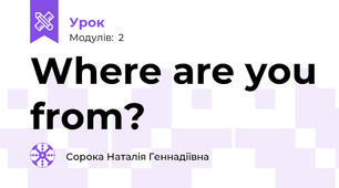 Where are you from?