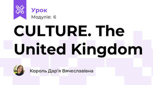 CULTURE. The United Kingdom