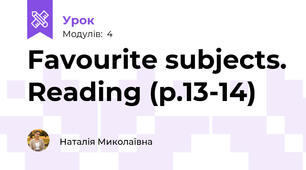 Favourite subjects. Reading (p.13-14)