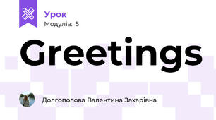 Greetings