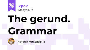 The gerund. Grammar