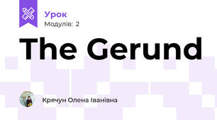 The Gerund