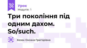Три покоління під одним дахом. So/such.