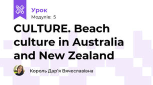 CULTURE. Beach culture in Australia and New Zealand