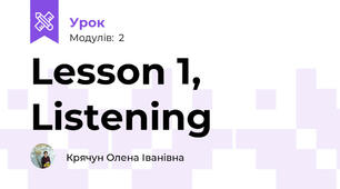  Lesson 1, Listening