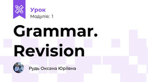 Grammar. Revision