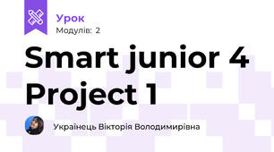Smart junior 4 Project 1