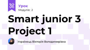 Smart junior 3 Project 1