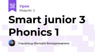 Smart junior 3 Phonics 1