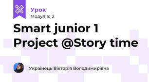 Smart junior 1 Project @Story time