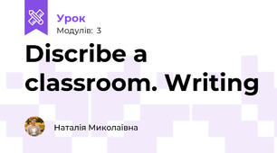 Discribe a classroom. Writing