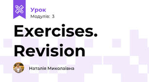 Exercises. Revision
