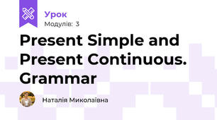 Present Simple and Present Continuous. Grammar