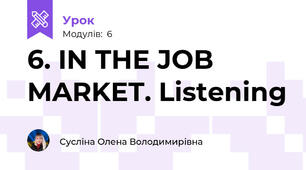 6. IN THE JOB MARKET. Listening 