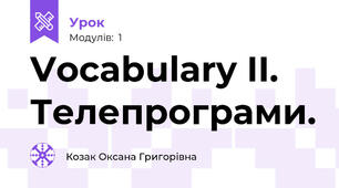 Vocabulary II. Телепрограми.