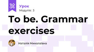 To be. Grammar exercises