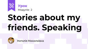 Stories about my friends. Speaking