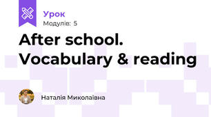 After school. Vocabulary & reading