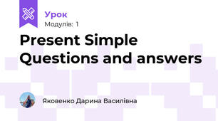 Present Simple Questions and answers