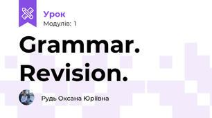 Grammar. Revision.