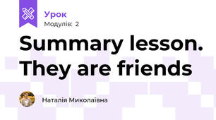 Summary lesson. They are friends
