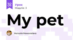 My pet