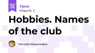 Hobbies. Names of the club
