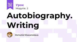 Autobiography. Writing