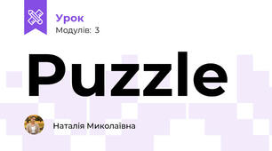 Puzzle