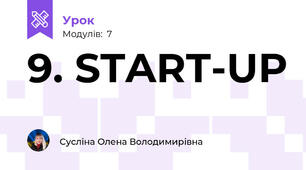 9. START-UP