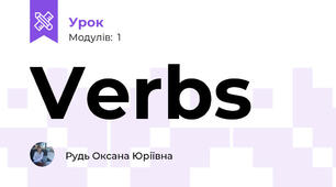 Verbs