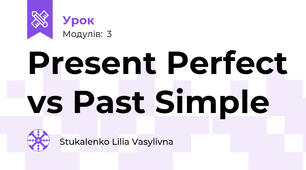 Present Perfect vs Past Simple