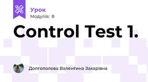 Control Test 1.